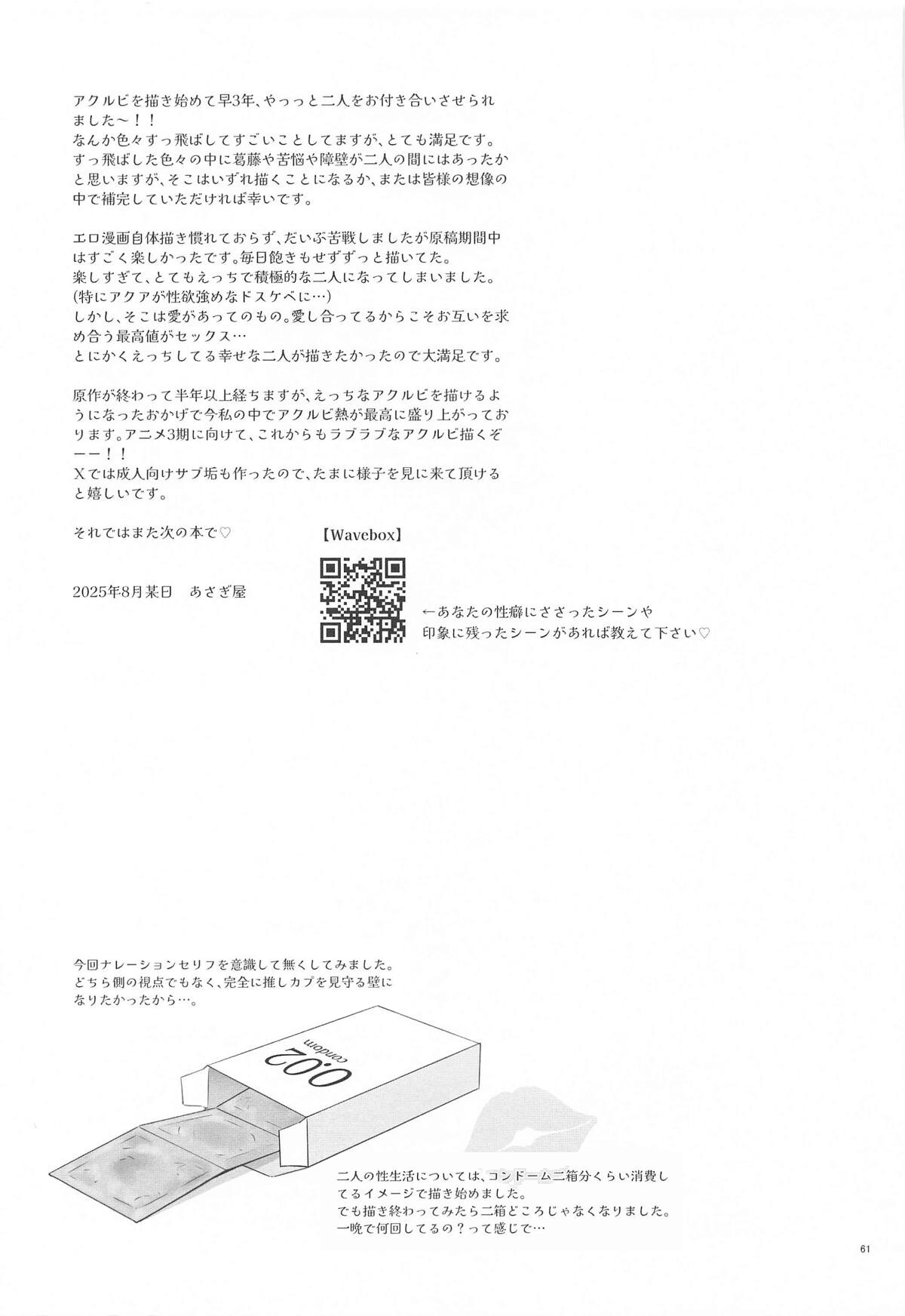 Hentai Manga Comic-Spica in Melting Love-Read-59